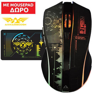 ARMAGGEDDON RECHARGEABLE GAMING MOUSE FOXBAT III IRONSIGHT FOXBAT3IR