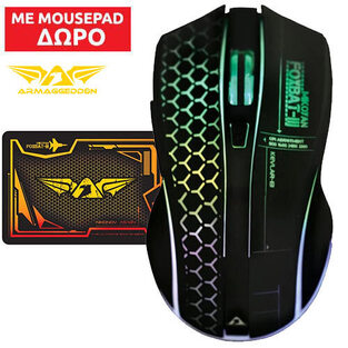 ARMAGGEDDON RECHARGEABLE GAMING MOUSE FOXBAT III KEVLAR  FOXBAT3KE