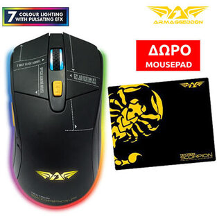 ARMAGGEDDON GAMING MOUSE SCORPION 5